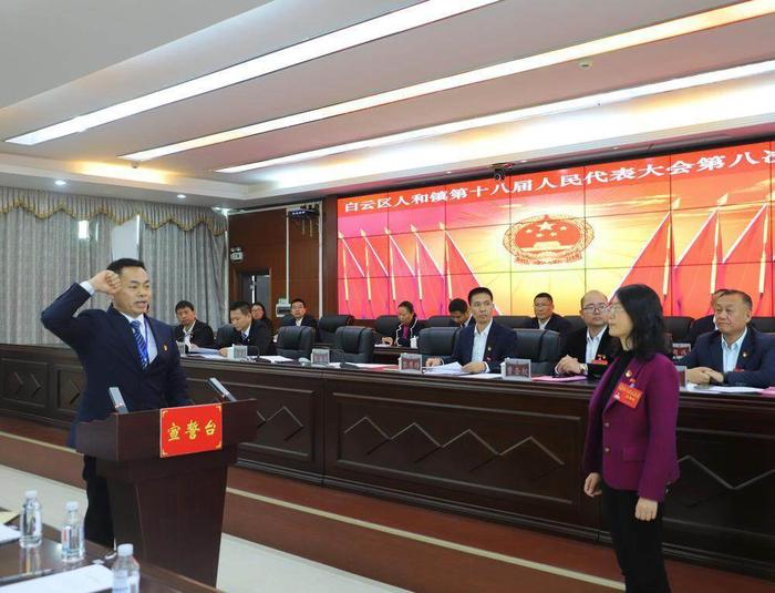 广州白云人和镇：李海滨当选镇长，2025年十件民生实事项目出炉