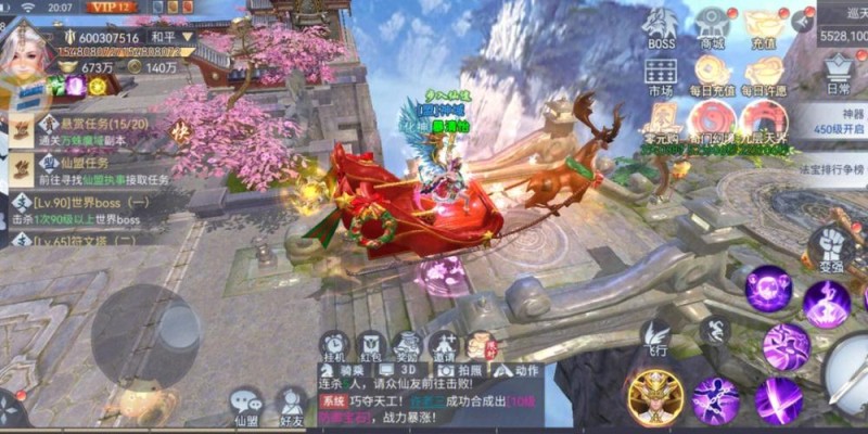 篮球直播v6.57.6.7