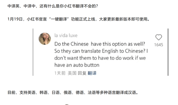 小红书对账，不是什么“田忌赛马”