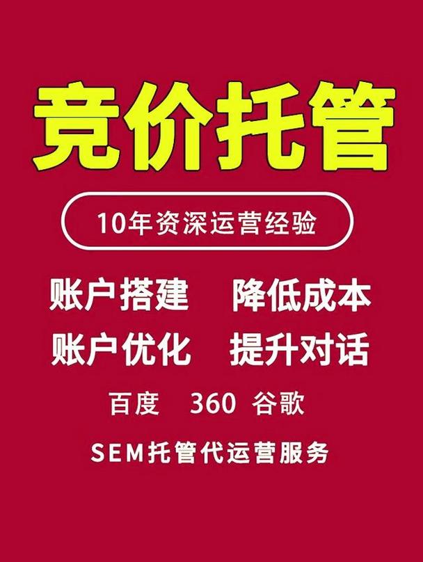 盐城网络推广_盐城网站建设推广_盐城推广群