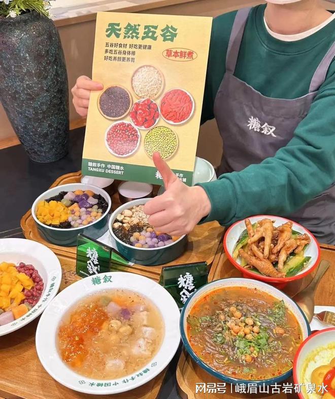 承接转型奶茶店，这个糖水品牌在三四线城市救活了一批过气奶茶店