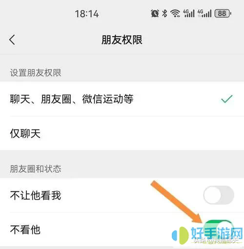 不小心点了微信朋友圈广告-不小心点了微信朋友圈广告怎么取消