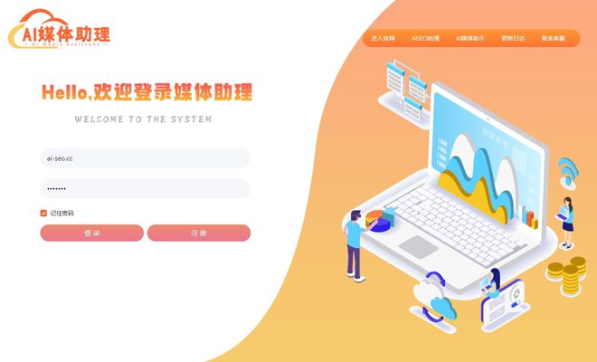 AI助理又一神作推荐，做自媒体的神器工具，你不能不知道。