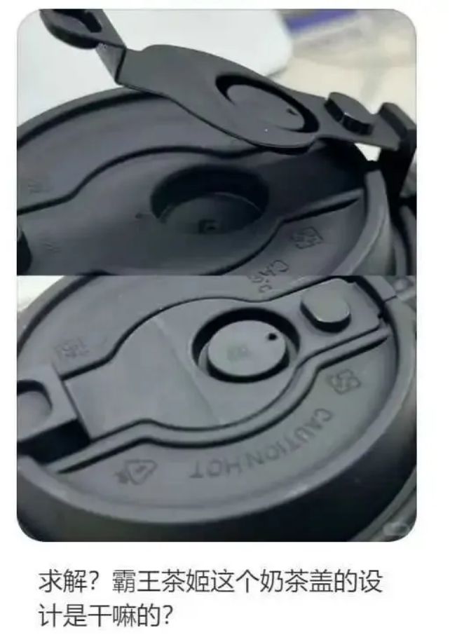 这么多孔，我吸管到底该怎么插？求助沉默寡言的设计师们