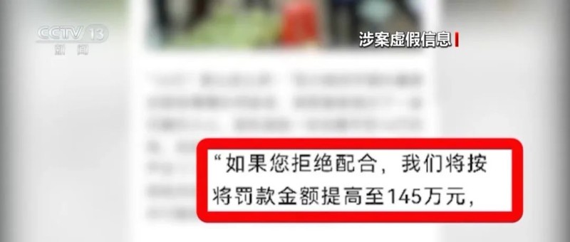 谣言没完没了，背后竟是AI“洗稿”？
