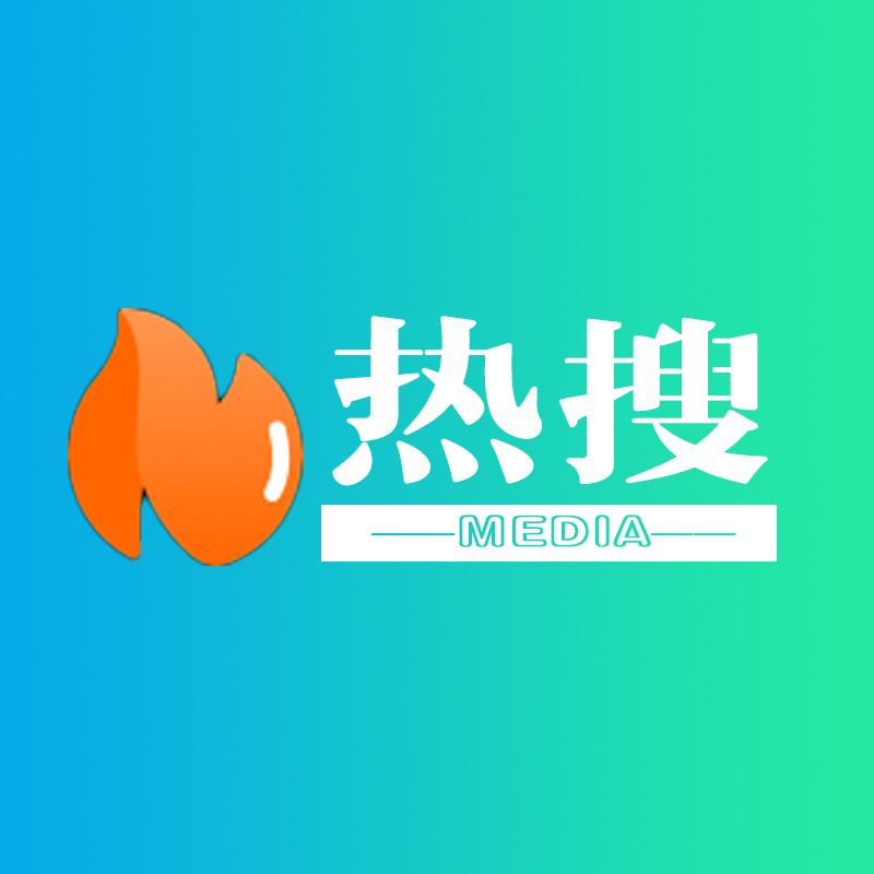 白山微博热搜榜怎么做