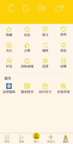 追书神器免费版破解版2022