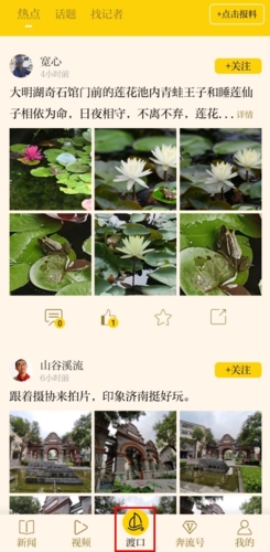 新黄河怎么用图片3