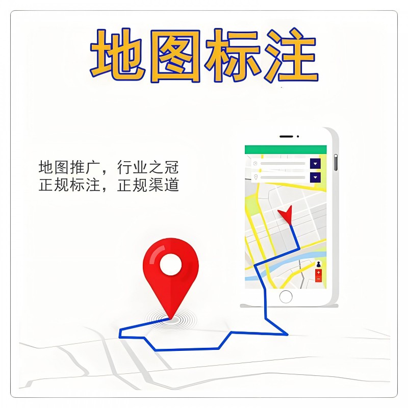 微信自己的门店位置怎么设置-商家新开门店地图
