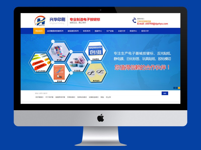 随机图片