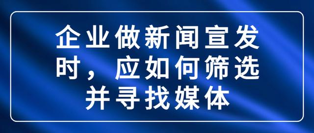 巴中微博热搜榜怎么做