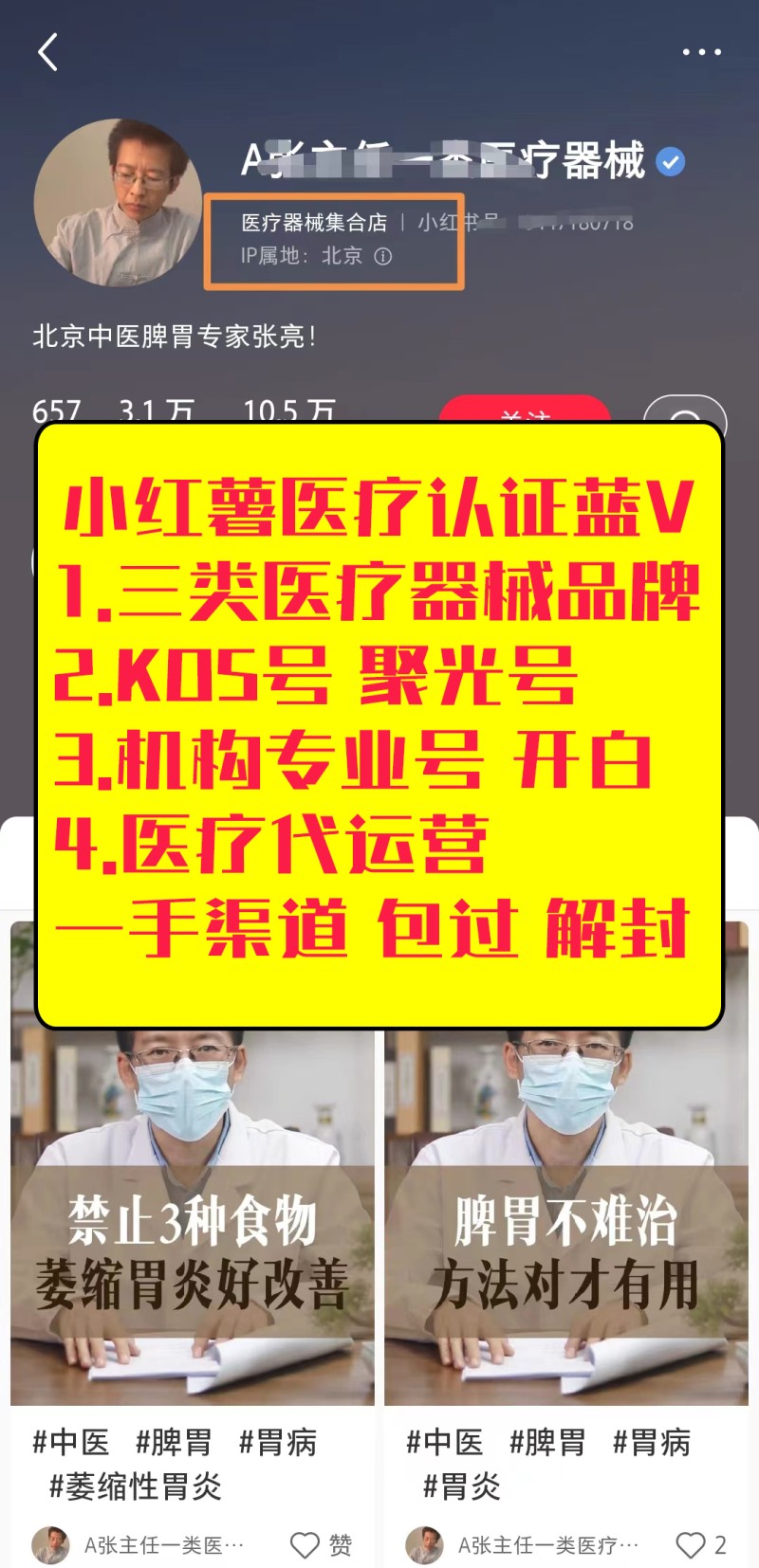 小红书开聚光一个月Zui低消费多少