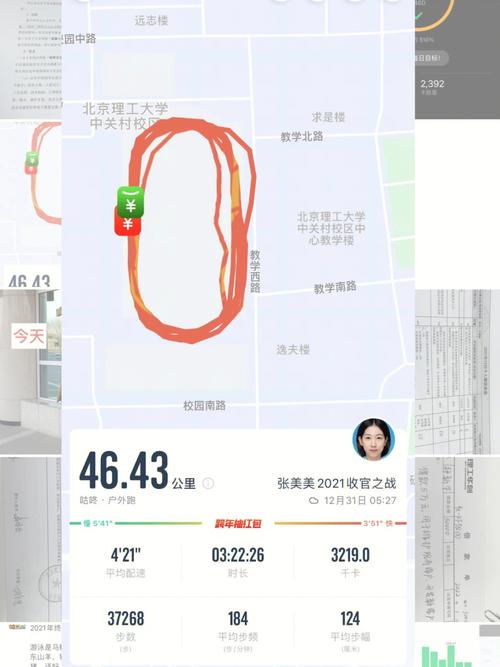 如何在小红书上制作并发布长图?-图2 如何在小红书上制作并发布长图?-图2