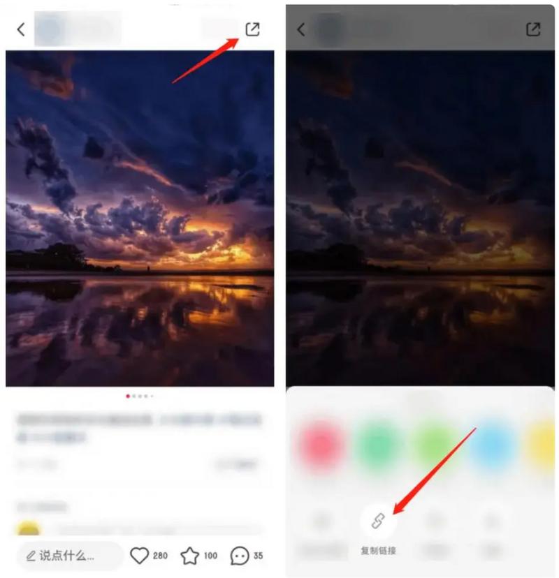 如何在小红书上制作并发布长图?-图3 如何在小红书上制作并发布长图?-图3