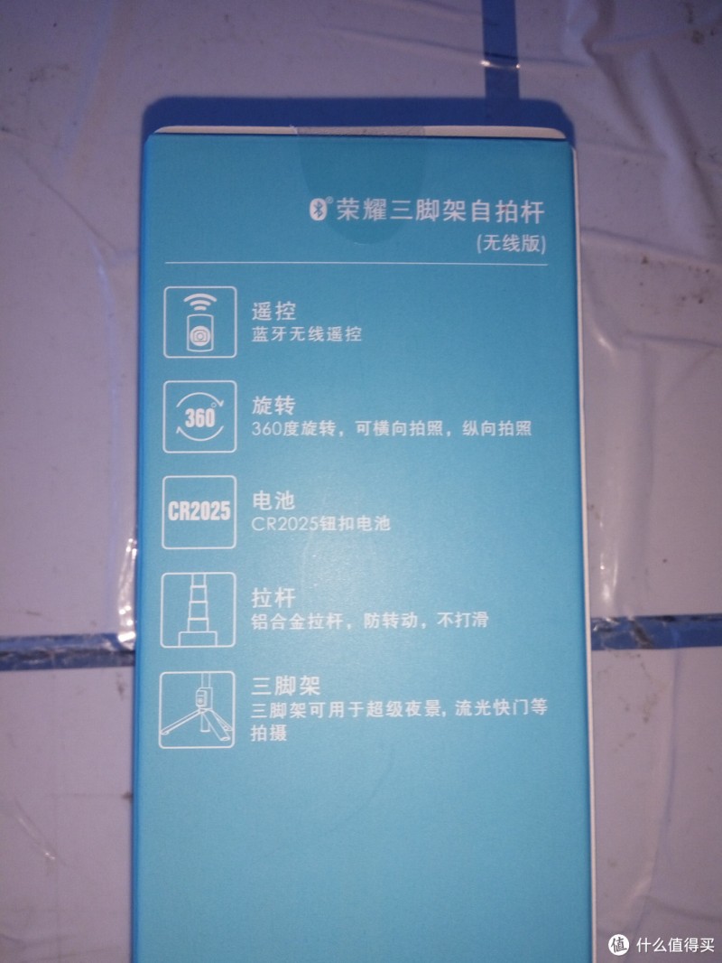 #晒单大晒#华为 荣耀AF15蓝牙无线自拍杆粉色款开箱，附小米自拍杆简单对比