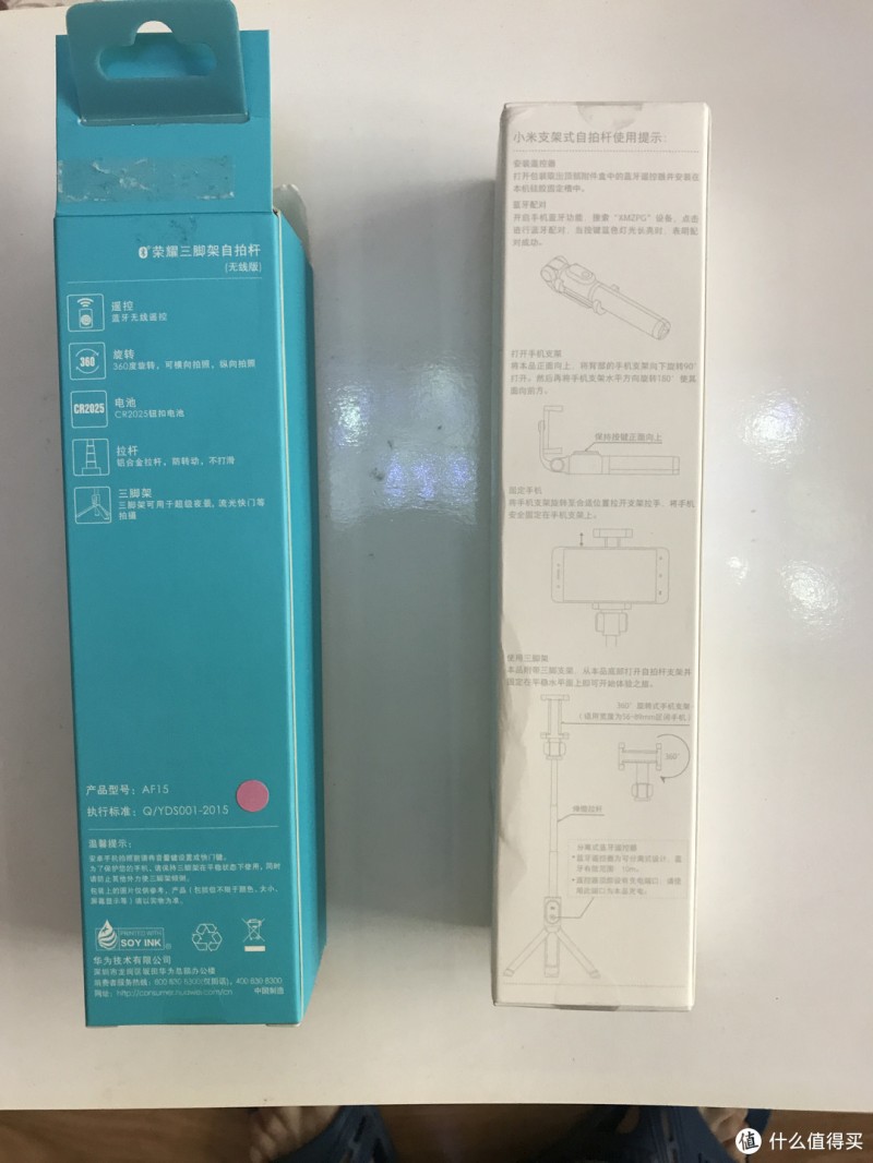 #晒单大晒#华为 荣耀AF15蓝牙无线自拍杆粉色款开箱，附小米自拍杆简单对比