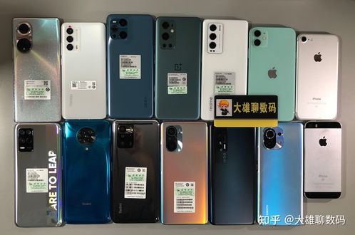 2022年手机性价比排行榜最新手机 手机性价比排行榜2021前十名中关村手机排行榜中关村「2022年手机性价比排行榜最新手机 手机性价比排行榜2021前十名中关村」