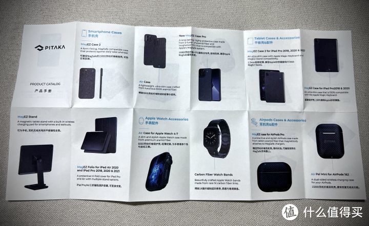 300块钱买一个手机壳是什么体验~是智商税吗？