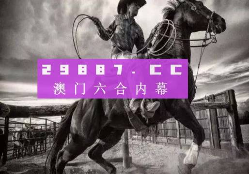 2024新澳门正版免费资本车-词语释义解释落实酷派5855手机「2024新澳门正版免费资本车-词语释义解释落实」
