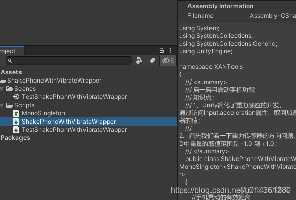 unity震动 unity手机震动_Unity_03