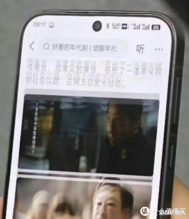 OPPO Find X8新机配置真是猛:友商看完要不淡定了!