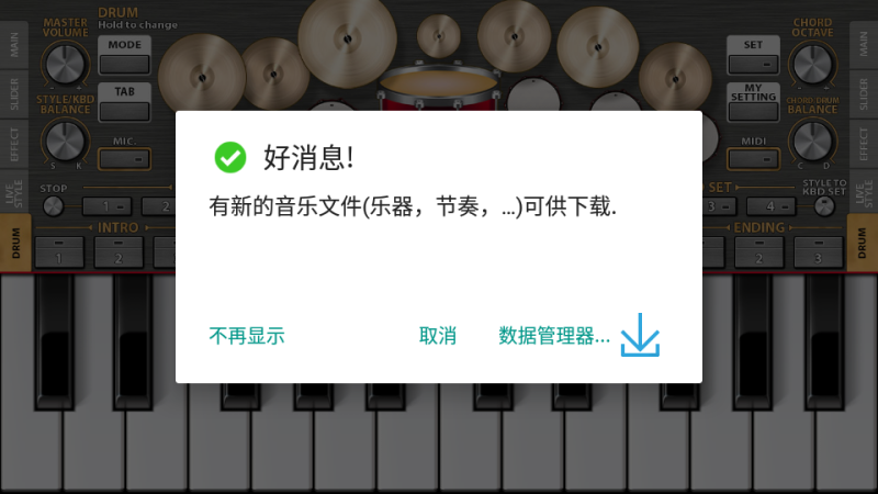 korgpa4x图片2
