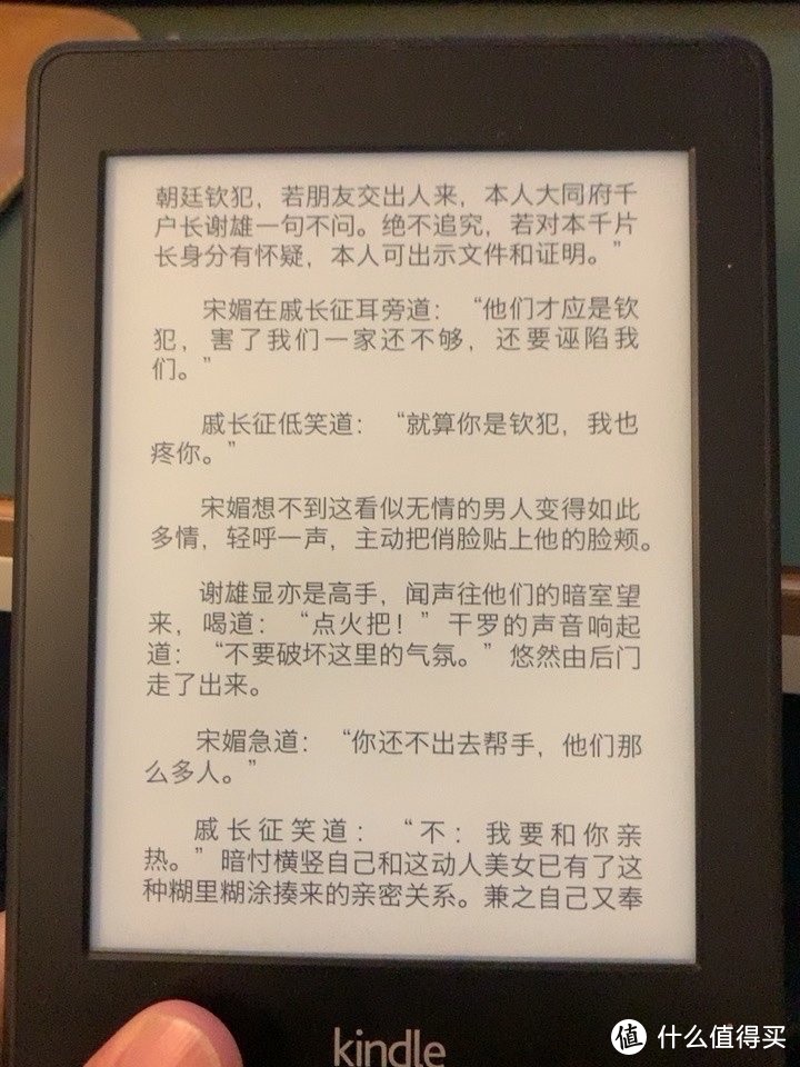一屏万卷书!选购墨水屏的劝退指南!