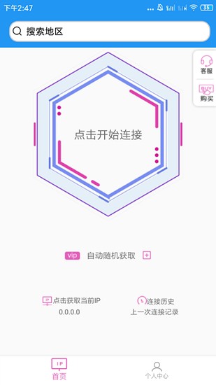 兔子IP
