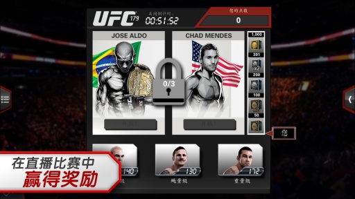 UFC终极格斗冠军ufc游戏手机版「UFC终极格斗冠军」