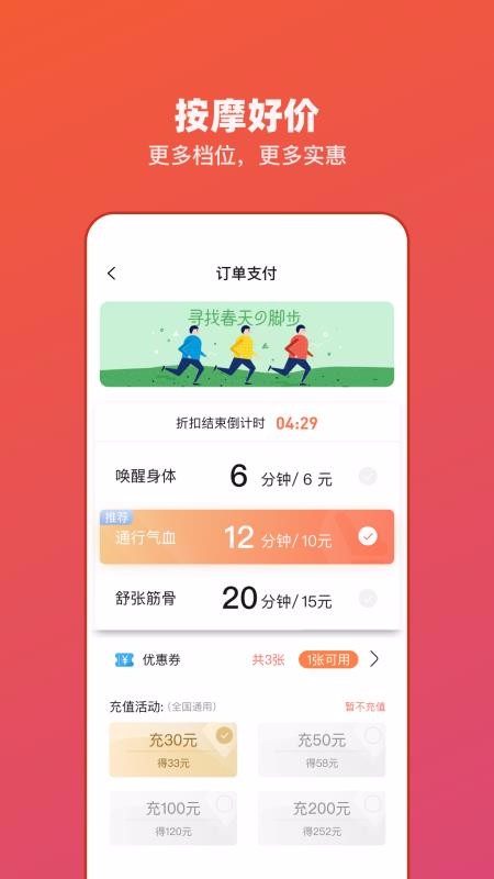 乐摩吧诗歌本手机版下载安装「乐摩吧」