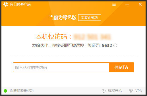 android手机远程控制戴尔台式电脑的简易教程戴尔手机「android手机远程控制戴尔台式电脑的简易教程」