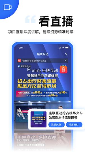 光大银行app找回密码教程