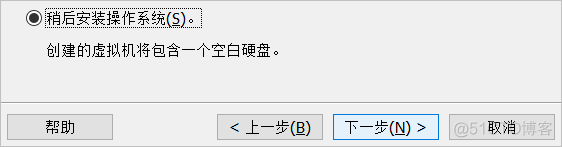 win11虚拟机去虚拟化教程 怎么用虚拟机装win11_自定义_03