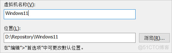 win11虚拟机去虚拟化教程 怎么用虚拟机装win11_VMware_05