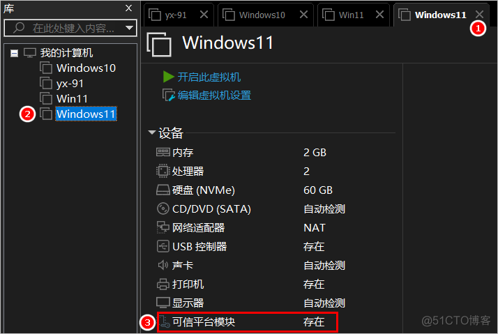 win11虚拟机去虚拟化教程 怎么用虚拟机装win11_自定义_10