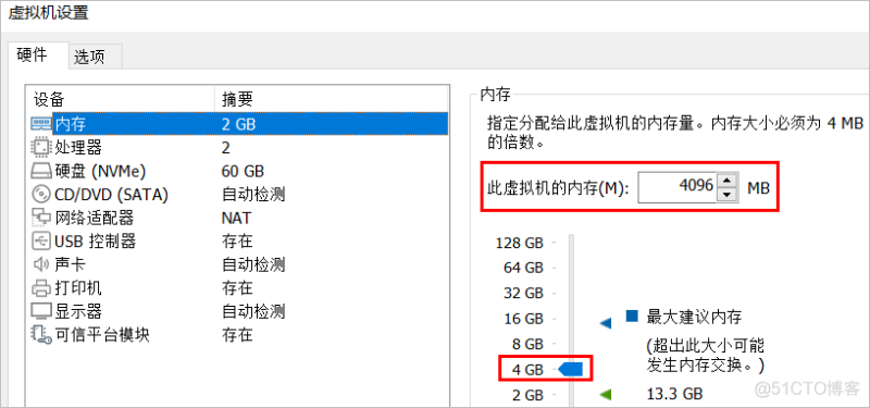 win11虚拟机去虚拟化教程 怎么用虚拟机装win11_win11虚拟机去虚拟化教程_12