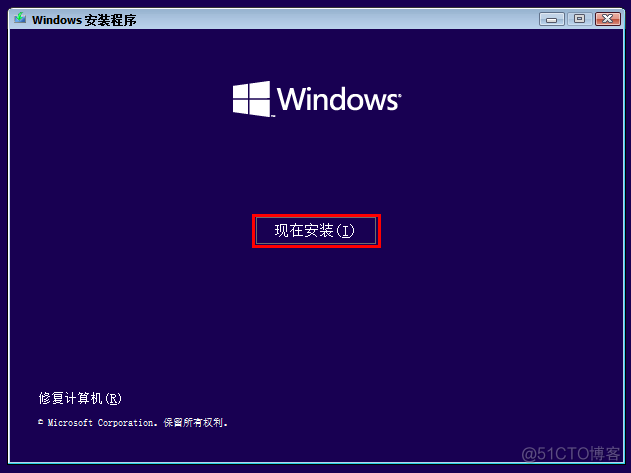 win11虚拟机去虚拟化教程 怎么用虚拟机装win11_VMware_18