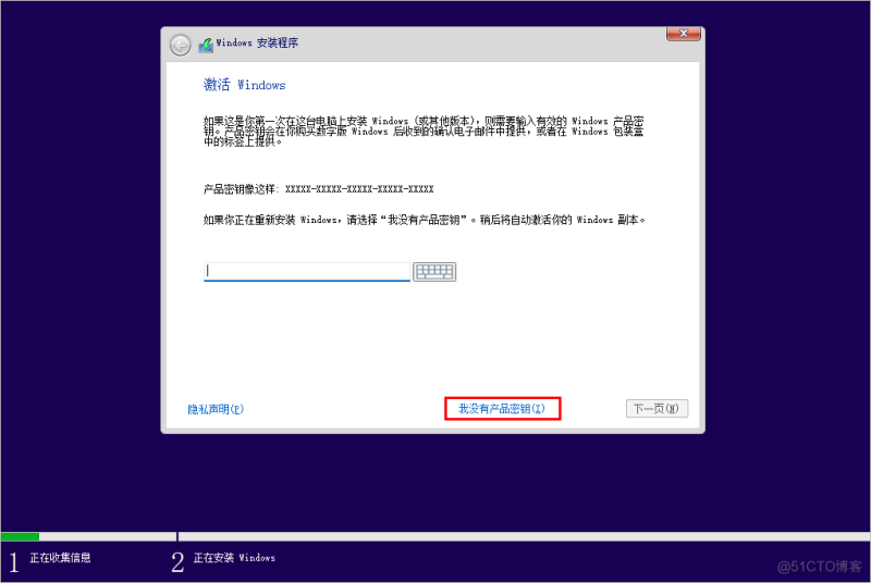 win11虚拟机去虚拟化教程 怎么用虚拟机装win11_重启_19