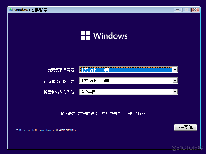 win11虚拟机去虚拟化教程 怎么用虚拟机装win11_VMware_17