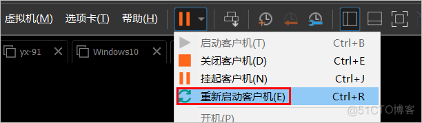 win11虚拟机去虚拟化教程 怎么用虚拟机装win11_VMware_16
