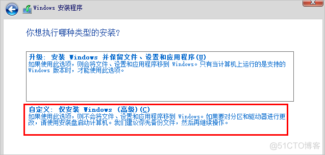 win11虚拟机去虚拟化教程 怎么用虚拟机装win11_自定义_22