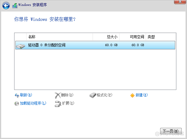 win11虚拟机去虚拟化教程 怎么用虚拟机装win11_windows_23