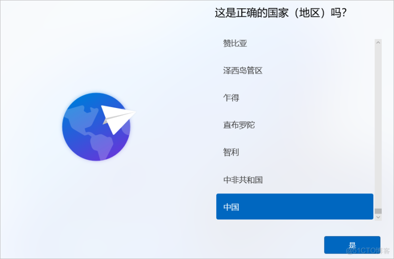 win11虚拟机去虚拟化教程 怎么用虚拟机装win11_VMware_26