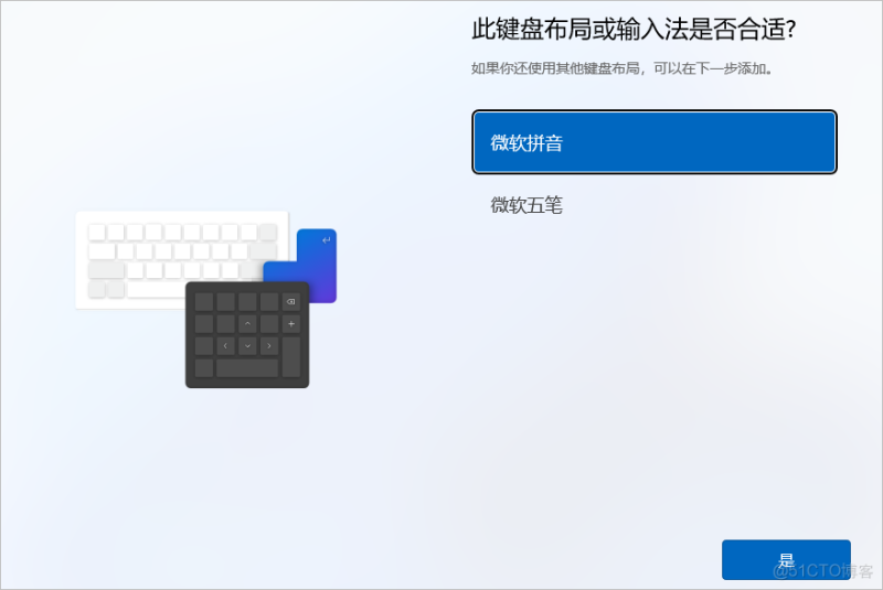 win11虚拟机去虚拟化教程 怎么用虚拟机装win11_重启_27