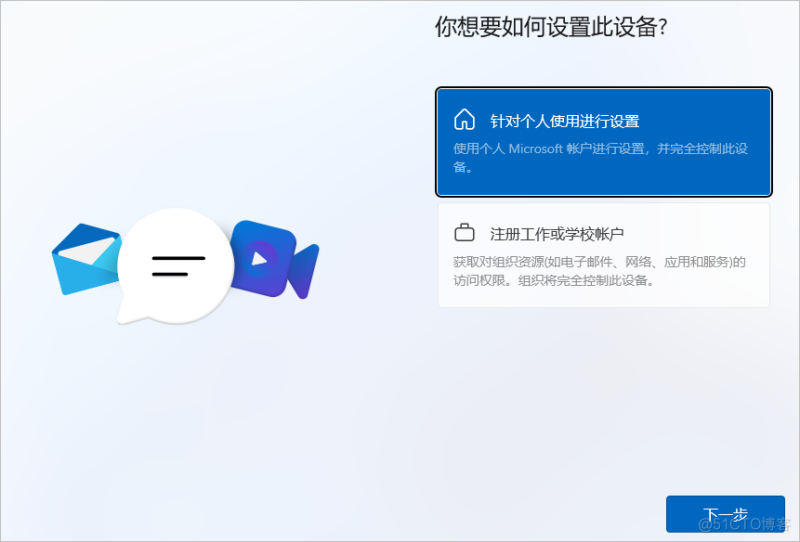 win11虚拟机去虚拟化教程 怎么用虚拟机装win11_windows_30