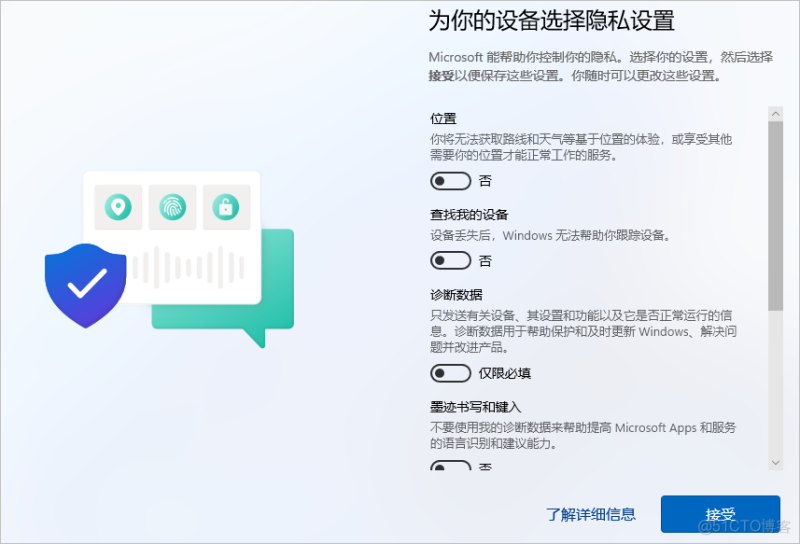 win11虚拟机去虚拟化教程 怎么用虚拟机装win11_重启_36