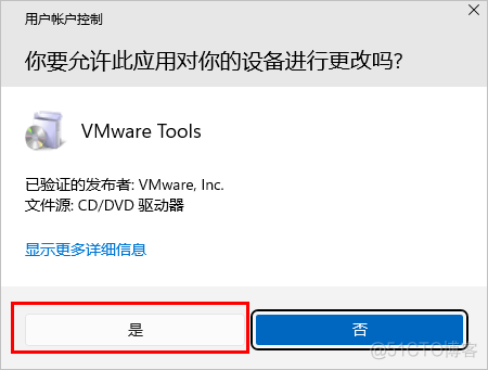 win11虚拟机去虚拟化教程 怎么用虚拟机装win11_重启_40