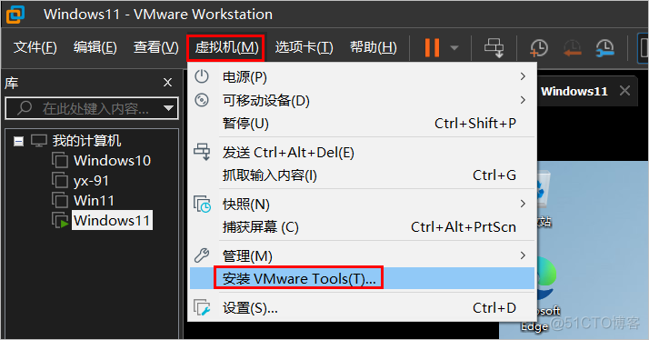 win11虚拟机去虚拟化教程 怎么用虚拟机装win11_自定义_38