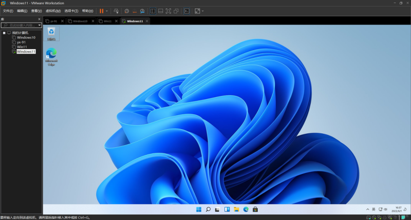 win11虚拟机去虚拟化教程 怎么用虚拟机装win11_windows_42
