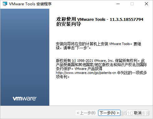 win11虚拟机去虚拟化教程 怎么用虚拟机装win11_windows_41